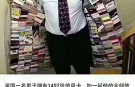 信用卡给你带来哪些好处？有什么弊端吗？