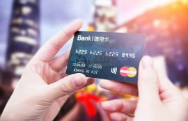 建行信用卡申请的临时额度一般有多久的时效？怎么再次申请？