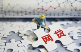 网贷延期会影响信用吗？如何避免信用受损？