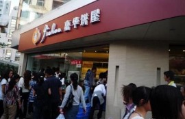有什么蛋糕店比较有名比较好的？