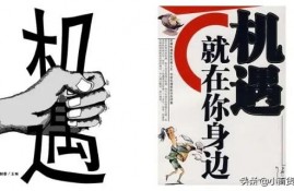 今年干什么工作比较好赚钱？或者比较稳定？