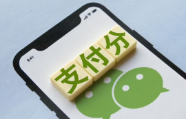 新用户为何没有微信分付信用额度？如何快速获得额度提升？