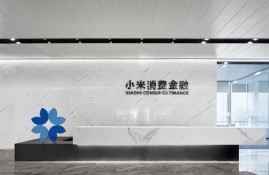 小米消金发放4万多贷款额度，用户称无法全部使用还被上征信