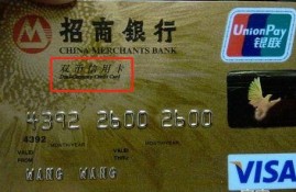 都是银行卡，为什么有的叫储蓄卡，有的叫借记卡，两者有区别吗？