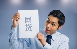用手机申请网贷被拒的原因有哪些？如何提高借款通过率呢？