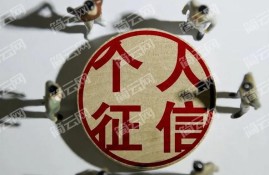 什么平台好借钱又快又不看征信？这几个是征信花负债高也能借钱口子