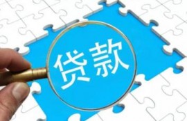 微粒贷额度怎么来的?微信的微粒贷额度怎么提升?