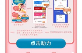 七夕将至，互联网银行的“甜蜜”营销，值不值得上车？
