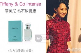 30岁的女人适合喷什么牌子香水，味道好闻，香味持久，求推荐？