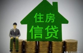 想贷款，资质不是很好，怎么贷？