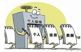 征信从未逾期有借呗未结清，房贷审批不通过为什么？