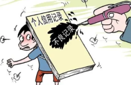 信用记录对贷款申请的影响：如何打造良好的信用记录？