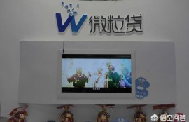 微信钱包里已经有了微粒贷，为什么点击进入，却说综合评估未通过？