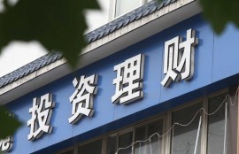 银行大额存单利率达到4.8%，但要求50万起存，值得存吗？