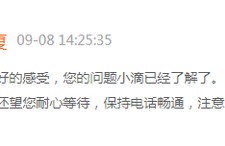 滴滴金融被指借款易，还款难！恶评如潮：多次回应改进，至今无果