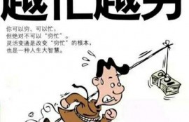 什么在家做的工作，可以挣到钱？