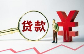 想要贷款，但是综合评分不足怎么办？