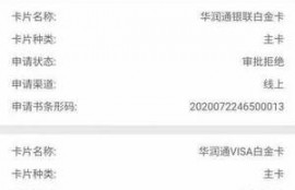 哪个信用卡网上好申请秒过?只要没邮政信用卡的都来
