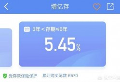 哪个银行3年期存款利息比较高？有哪些方面建议？