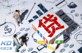 申请民生银行公喜贷需要多久才能下款？