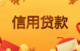 2022去哪里借2万快速到账，借2万安全可靠的平台分享