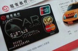 消费信贷你会用吗？