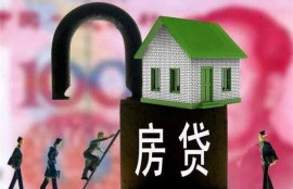 等额本息提前还款划算吗？需要注意些什么？
