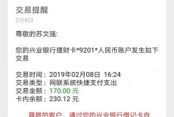 有哪些银行不收短信费？