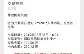 有哪些银行不收短信费？