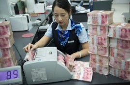 到银行贷款十万元，一年利息是多少？有什么条件没？