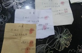 借钱超过3年就不用还了，并且合理合法，这是真的吗？