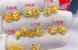 2019年黄金饰品排行榜，想给媳妇买个耳钉不知道哪个牌子比较保值？