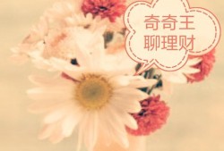 炒股是技术面重要还是基本面重要？