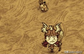 饥荒女武神长期攻略？