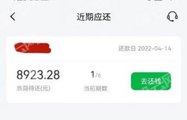卡卡贷怎么样好借款吗 人均可以借1到5万当天到账？