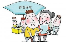 五险一金的个人缴纳比例是多少？