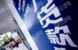 急借5000马上到账 急用钱征信不好秒下款的平台