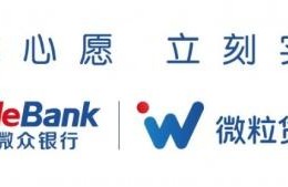 能让人越用越喜欢的小额贷款是那些？快进来了解下吧