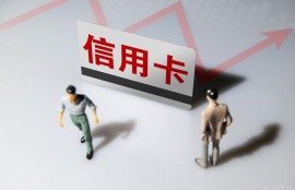信用卡为什么不能进行转账？