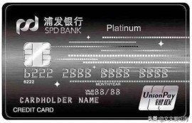 2019信用卡排行榜前十名，十张最受欢迎信用卡盘点？