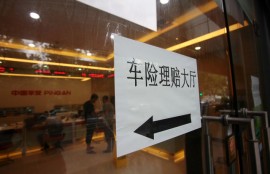 保险理赔一般多久到账？了解这些情况