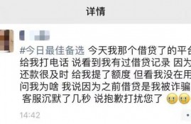 当心！借贷APP，正成为电信诈骗的“帮凶”
