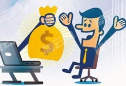 3000元快速借款马上到账,这几个贷款口子容易通过