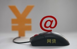 必下款的网贷口子2022 门槛低容易过的借款平台