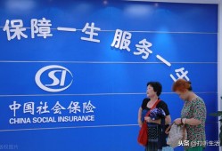 在公司离职，社保断了3个月才找到新工作，有什么影响吗？
