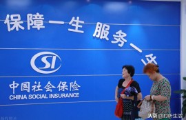 在公司离职，社保断了3个月才找到新工作，有什么影响吗？