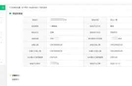 数字人民币对公钱包、商户、收款码之间是什么关系