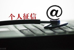 有多少信贷欠款的人，征信被拉黑，银行被冻结的，未来何去何从？