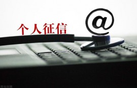 有多少信贷欠款的人，征信被拉黑，银行被冻结的，未来何去何从？