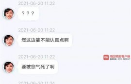 女子网贷10万元未得反被骗3万元，广西铁警20分钟拦截涉诈资金